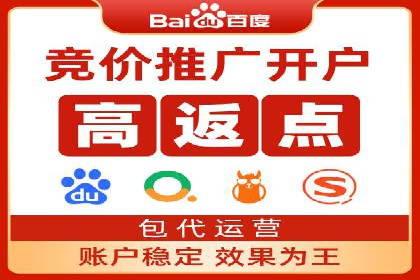 竞价SEM托管案例：广告效果显著提升的秘诀